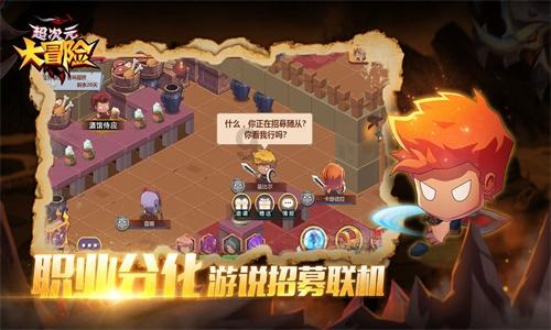 钱真的能治愈内心的自卑感吗？游戏画面