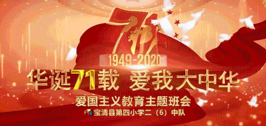 2023-2024赛季全国速度滑冰U系列中小学校际联赛(延吉站)开赛