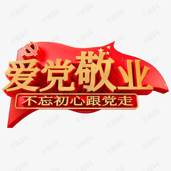 迷你高尔夫大挑战